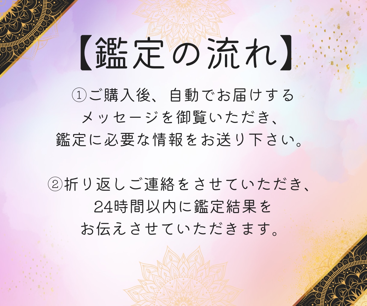 離婚占い～幸せの選択～霊視タロットで未来を占います 【霊視×タロット】離婚の迷いを晴らす 人生転換鑑定 イメージ5