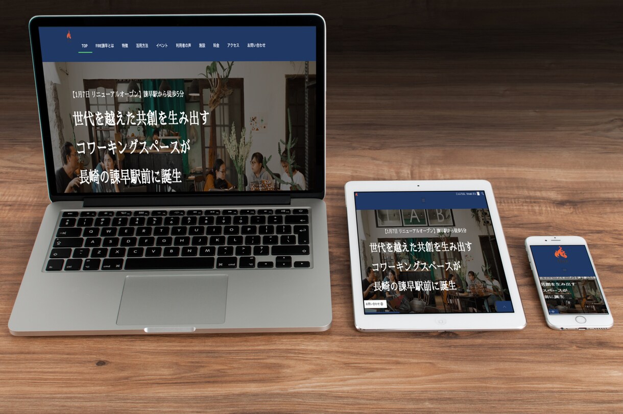 WordPressにてHPを制作いたします お客様に寄り添うHP制作いたします。 イメージ8