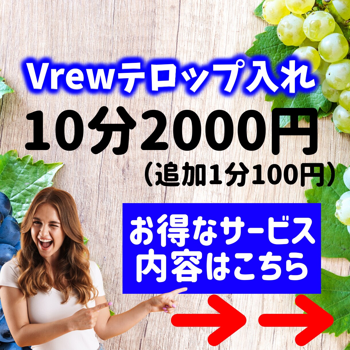 Vrewでテロップ入れを『丁寧』に行います 丸投げイメージでもOK！無料修正３回までOK！ イメージ1