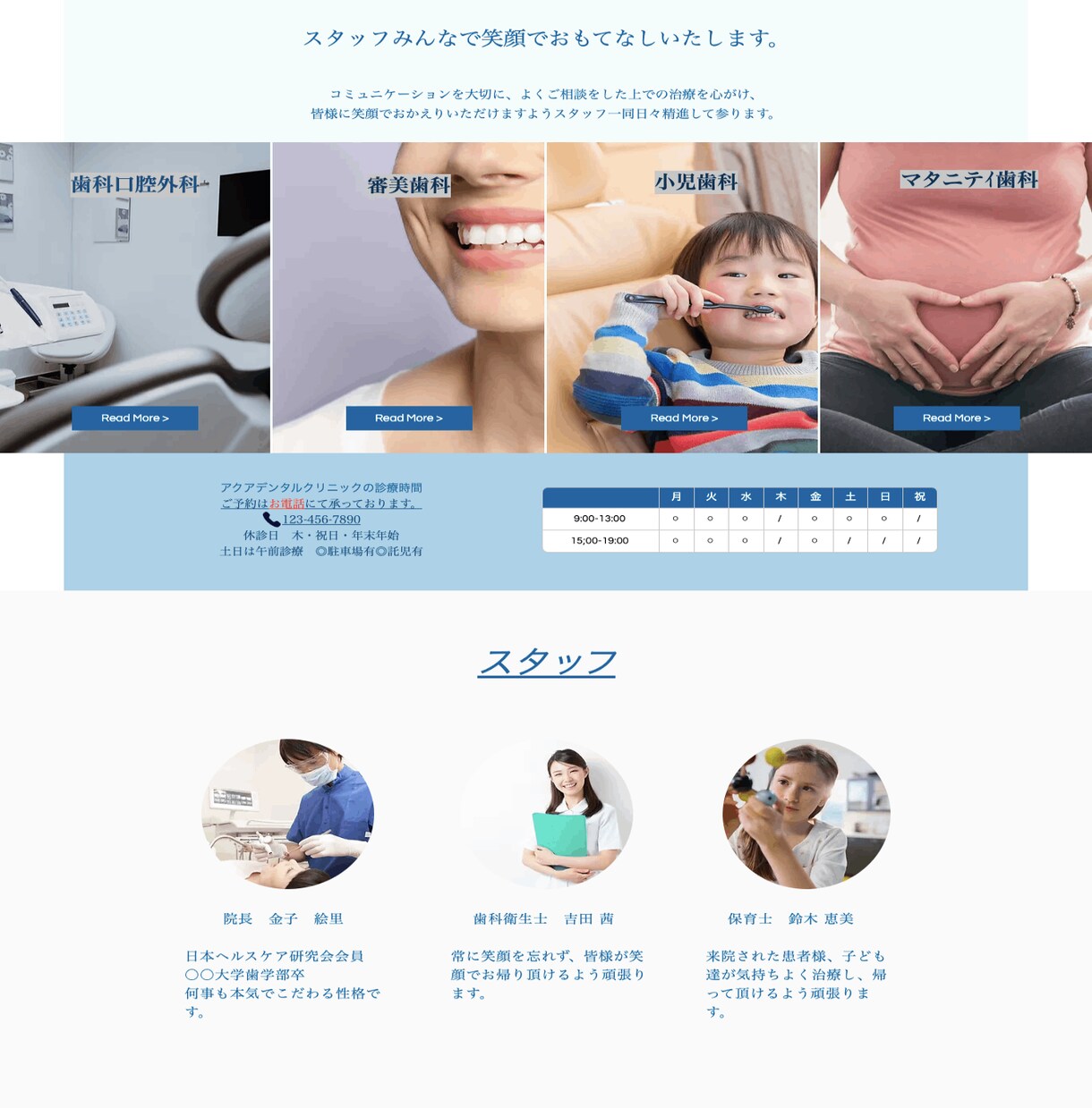 Wixでトレンドに沿ったホームページを作成します 高品質で更新簡単なサイトを低価格で！ イメージ3