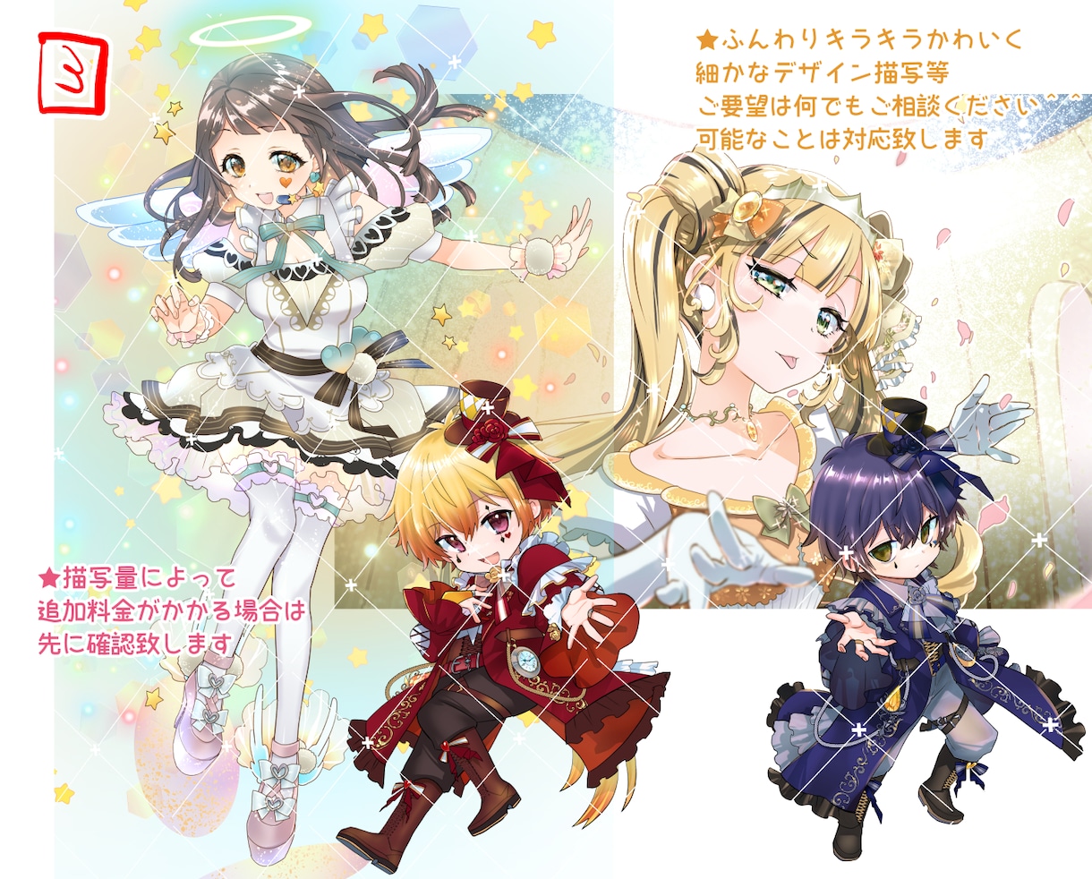 魅力あるキャラクターイラスト描きます 歌ってみた、キービジュアル、その他何でも気軽にご相談ください イメージ4