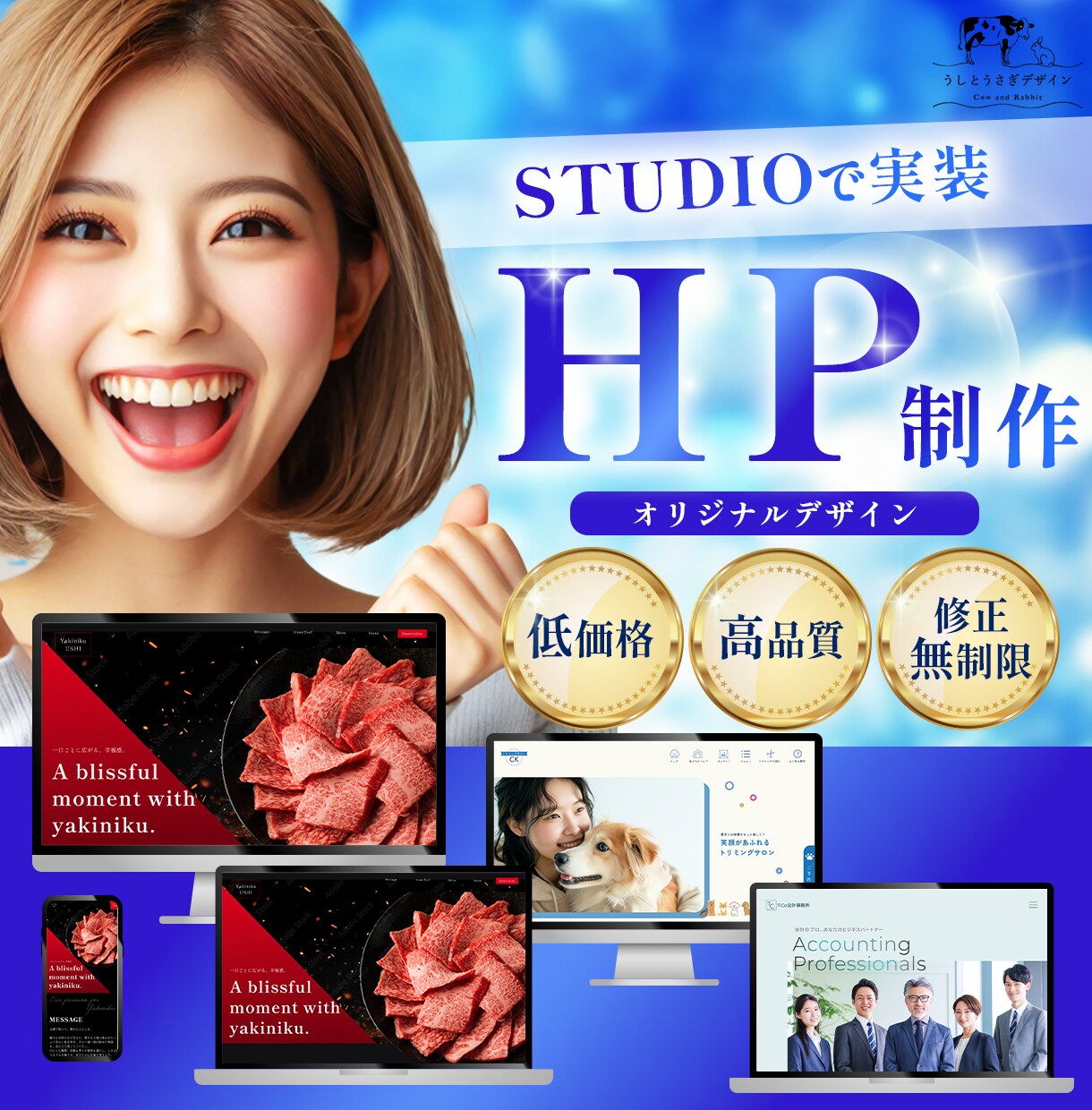STUDIOでHP制作致します 出品記念、先着３名限定価格！！！ イメージ1
