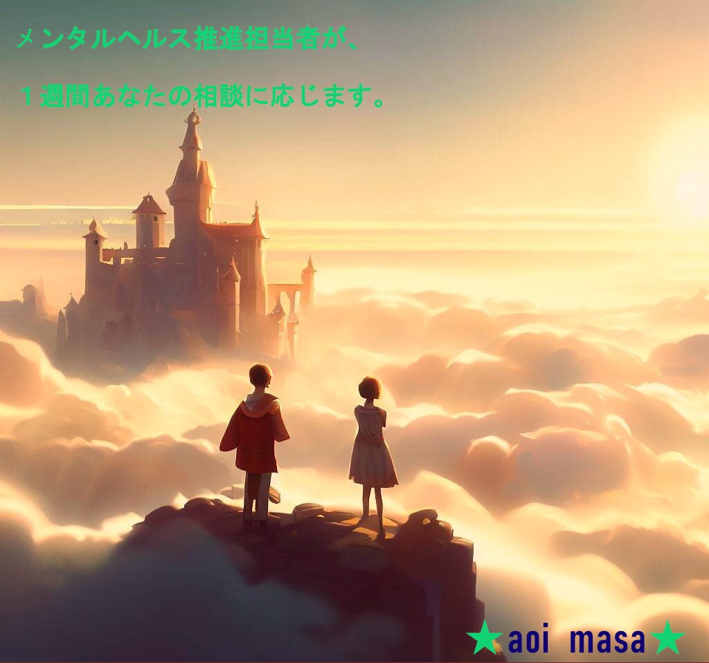 仕事で悩まれている方の相談に乗ります 職場における人間関係等の悩の相談に乗ります イメージ1