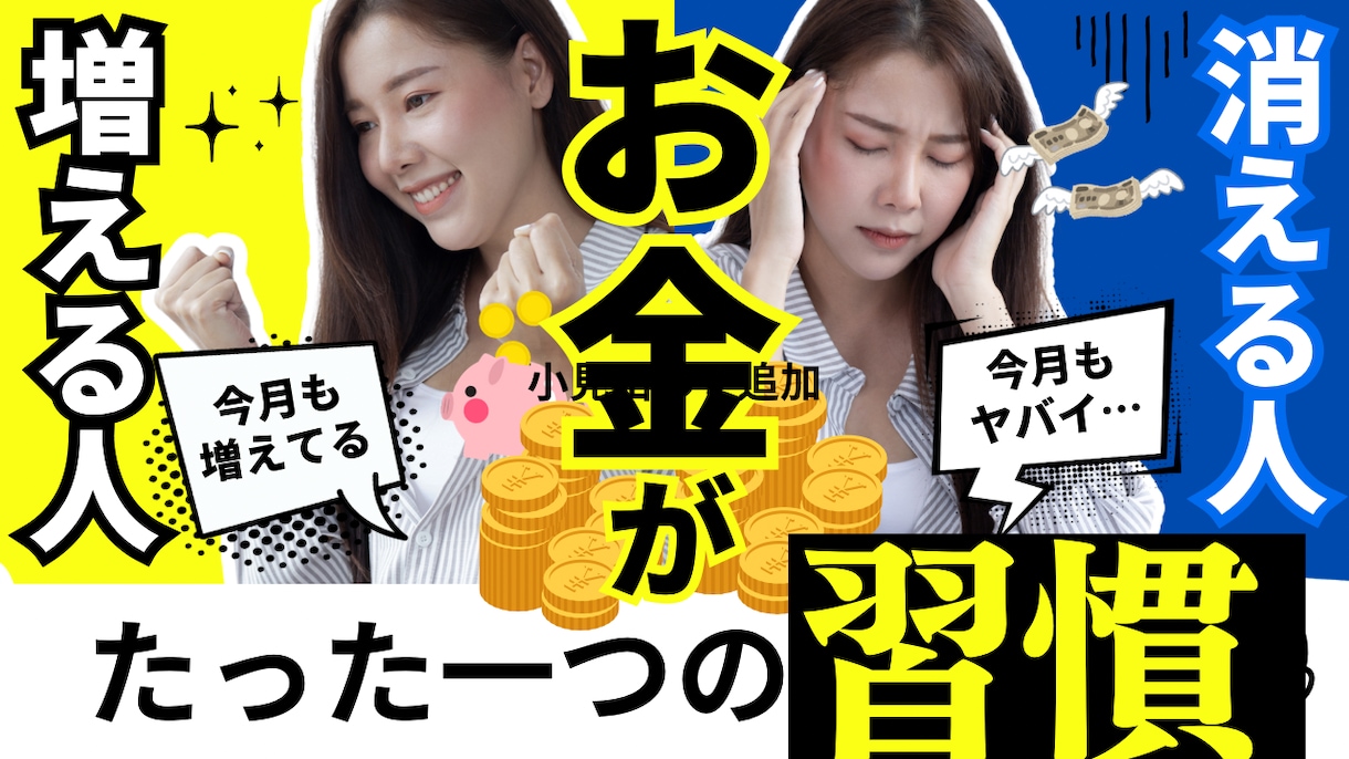 お金に働いてもらうとは？一緒に考えます これからの時代の乗り切り方、考えませんか？私気付きました!! イメージ2