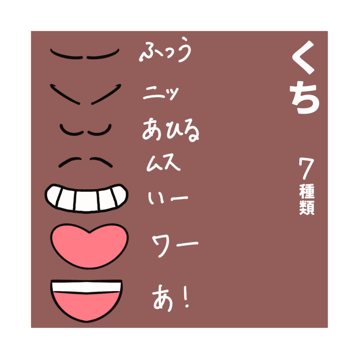 商用利用可！シンプルなカスタムアイコン作成します 顔のアップで遠目でも印象バツグン！！ イメージ4