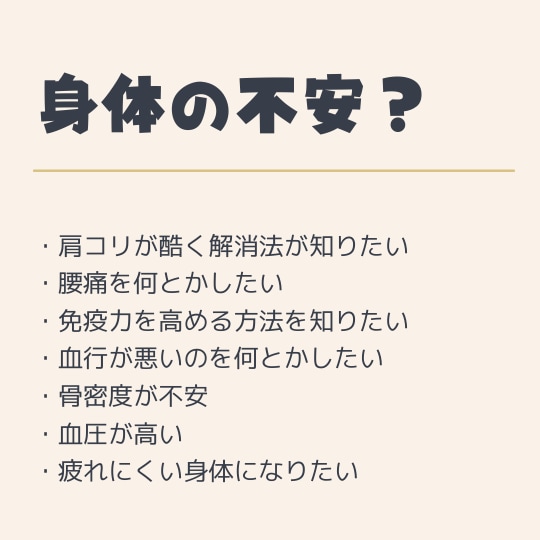 ダイエット・筋トレ・身体の健康の相談聞きます 現役パーソナルトレーナーからダイエットや健康習慣のアドバイス イメージ4