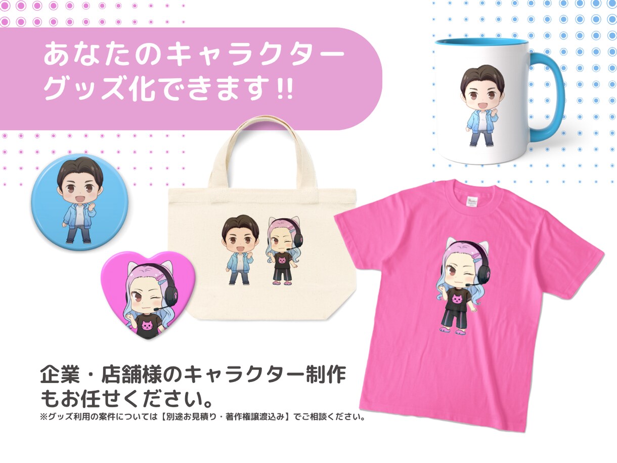 ゲーム配信者向けアニメ塗りアイコン作成します 商用OK・表情差分付！プロの現場経験を活かした高品質アイコン イメージ6
