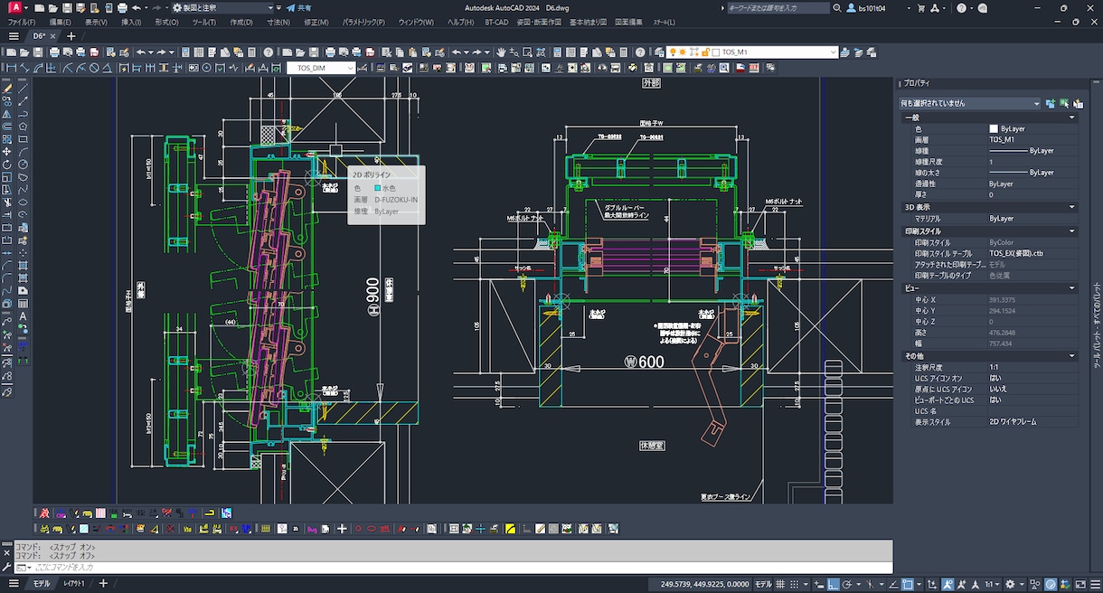 LIXIL対応◎サッシ製作施工図を正確に作成します LIXILサッシ施工図対応◎ 建築関係の図面でお困りの方へ イメージ1