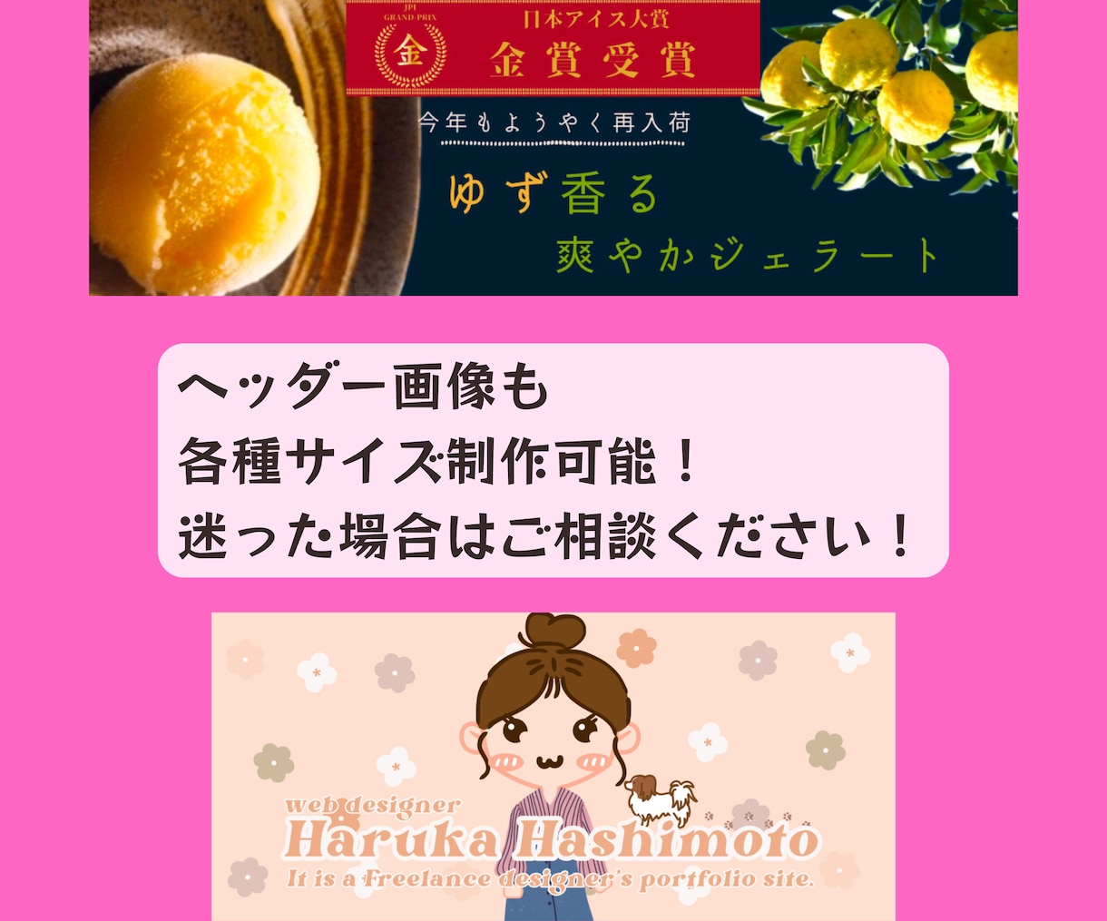 目を引くコスパ最強広告画像作成します 広告業界出身デザイナーが各種デザイン同一料金で作成します！ イメージ4