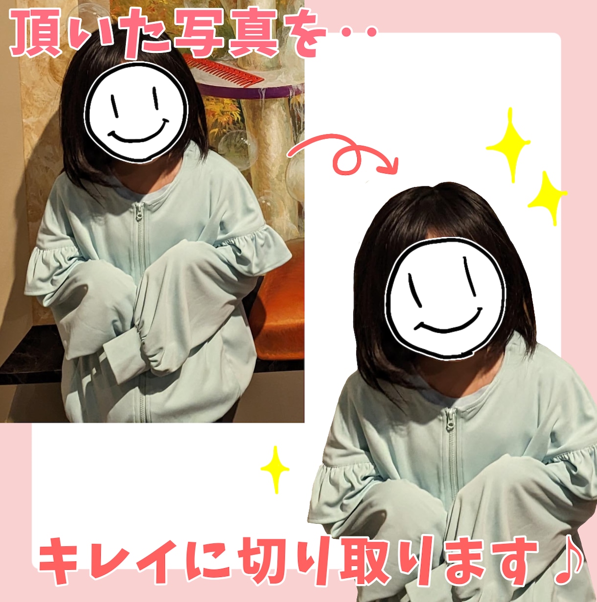 あなただけのオリジナル写真加工スタンプ作成します 世界でひとつの写真スタンプ、おまかせもOK♪ イメージ3