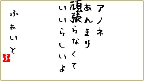 愚痴などなど、お話聞かせていただきます （秘密厳守、アドバイス無し）よろしくお願いいたします。 イメージ1