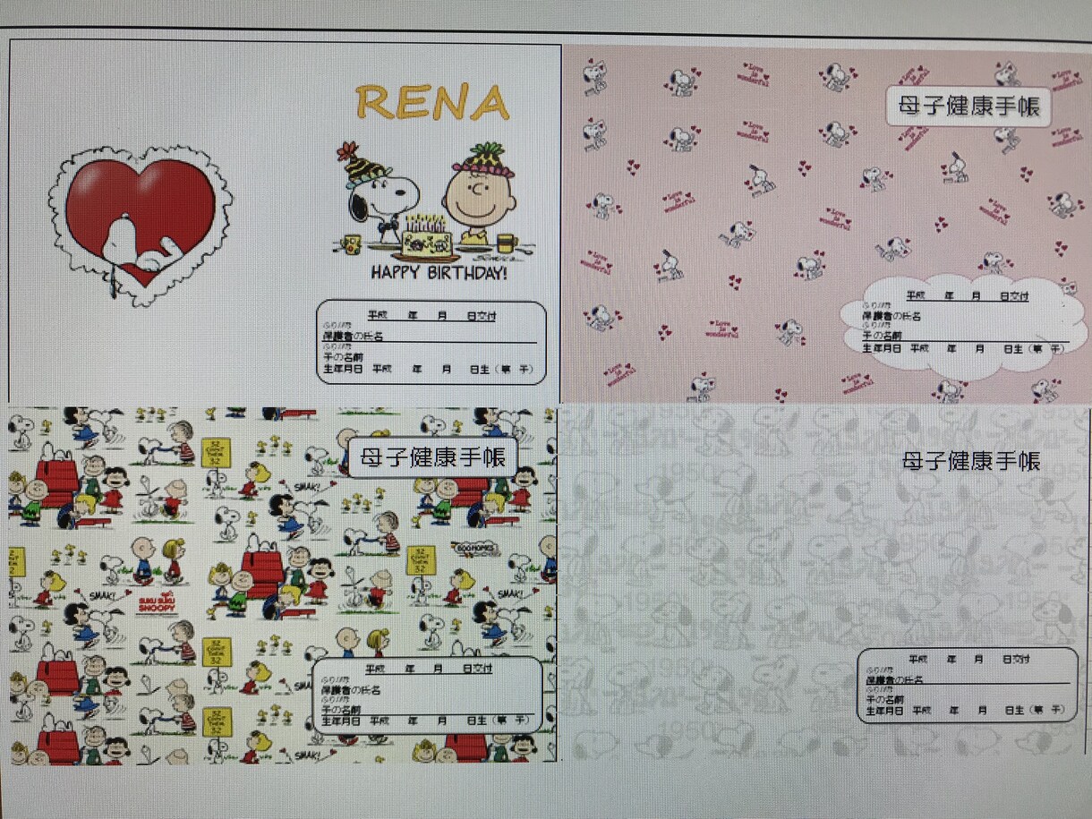 母子手帳を可愛くデザインします あなただけのオリジナルの母子手帳ご自分用でもプレゼントでも イメージ4