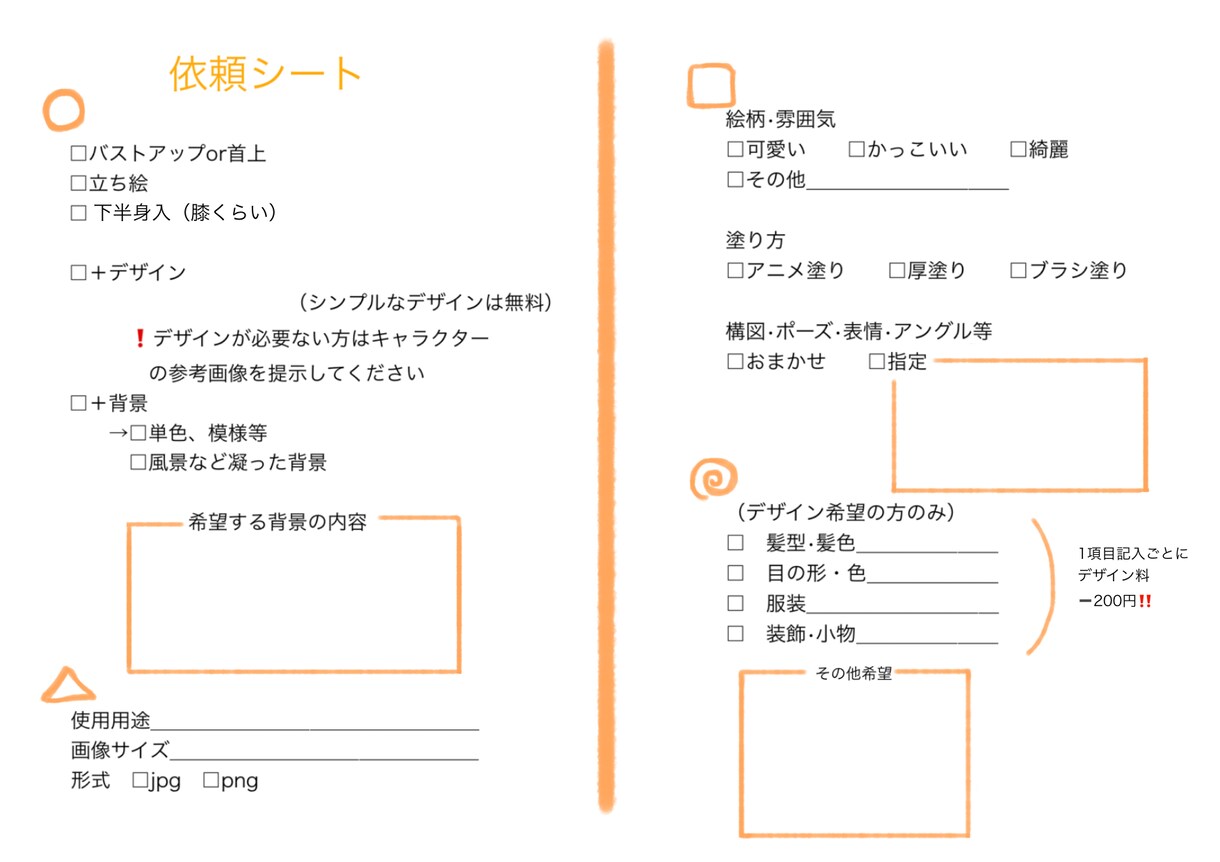 サムネイル、アイコン絵描きます 商用利用OK!   理想的なイラストに仕上げます イメージ3