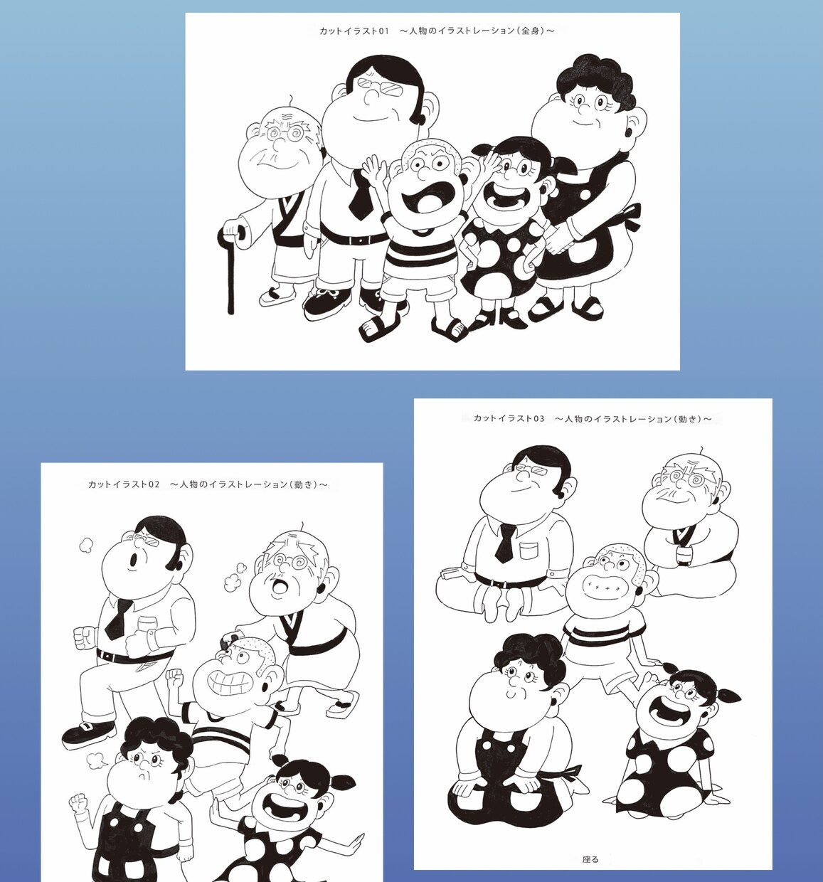 小さい子供向けのイラストを作成します 子供から大人まで親しみやすい画風！ イメージ3