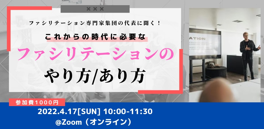 未経験者大歓迎！"オリジナル講座"を作ります これまでの経験やスキルを活かして2時間の講座を作りましょう！ イメージ1