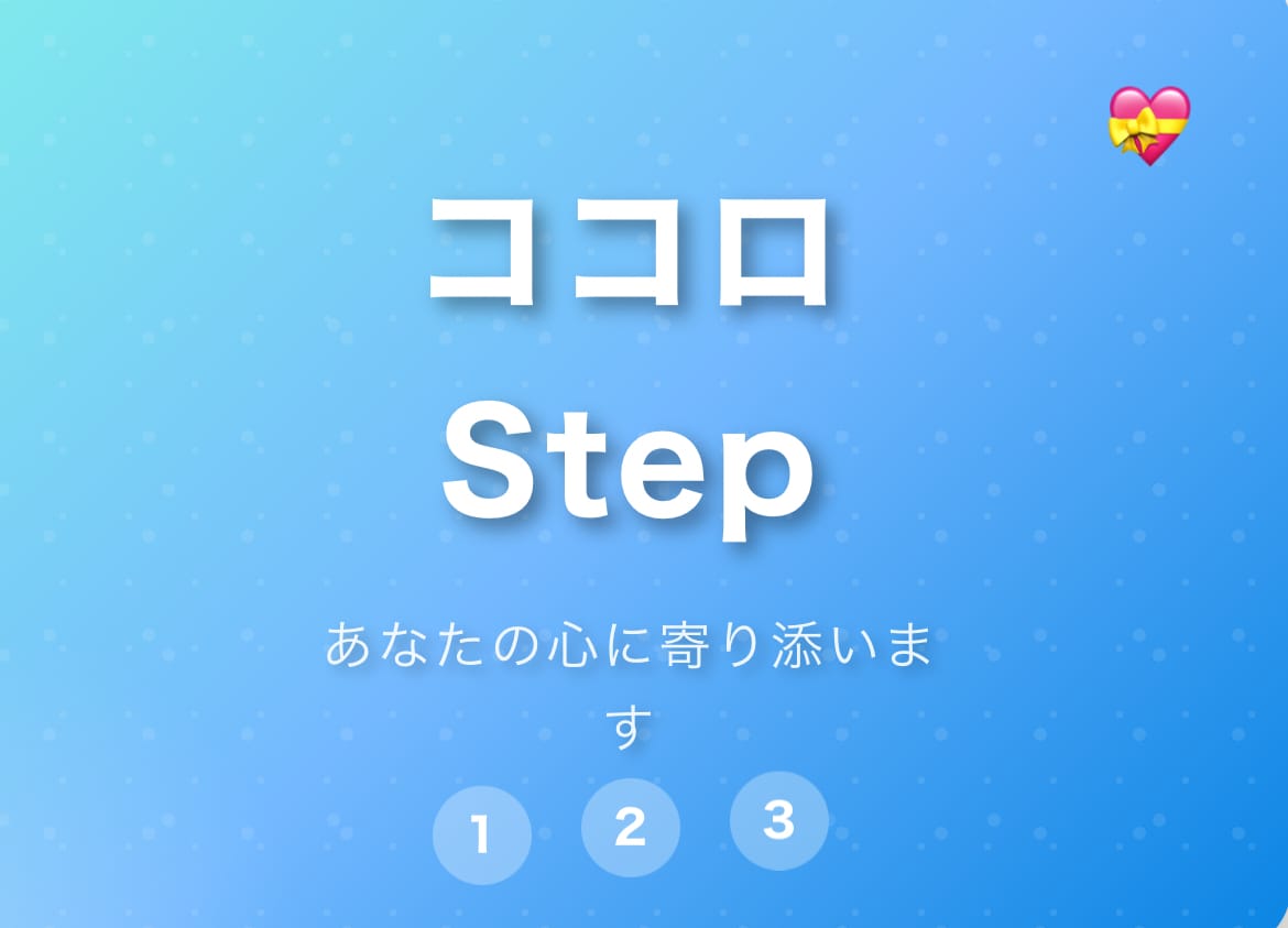 どんな事でもお聞きします 日ごろのストレス吐き出しませんか？ イメージ1