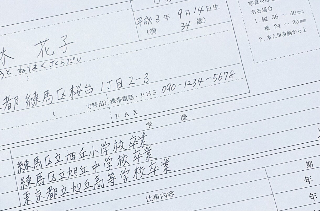 お手紙、メッセージカード、履歴書などの代筆承ります 書道歴10年以上あたたかみのある文字とよく言われます イメージ3