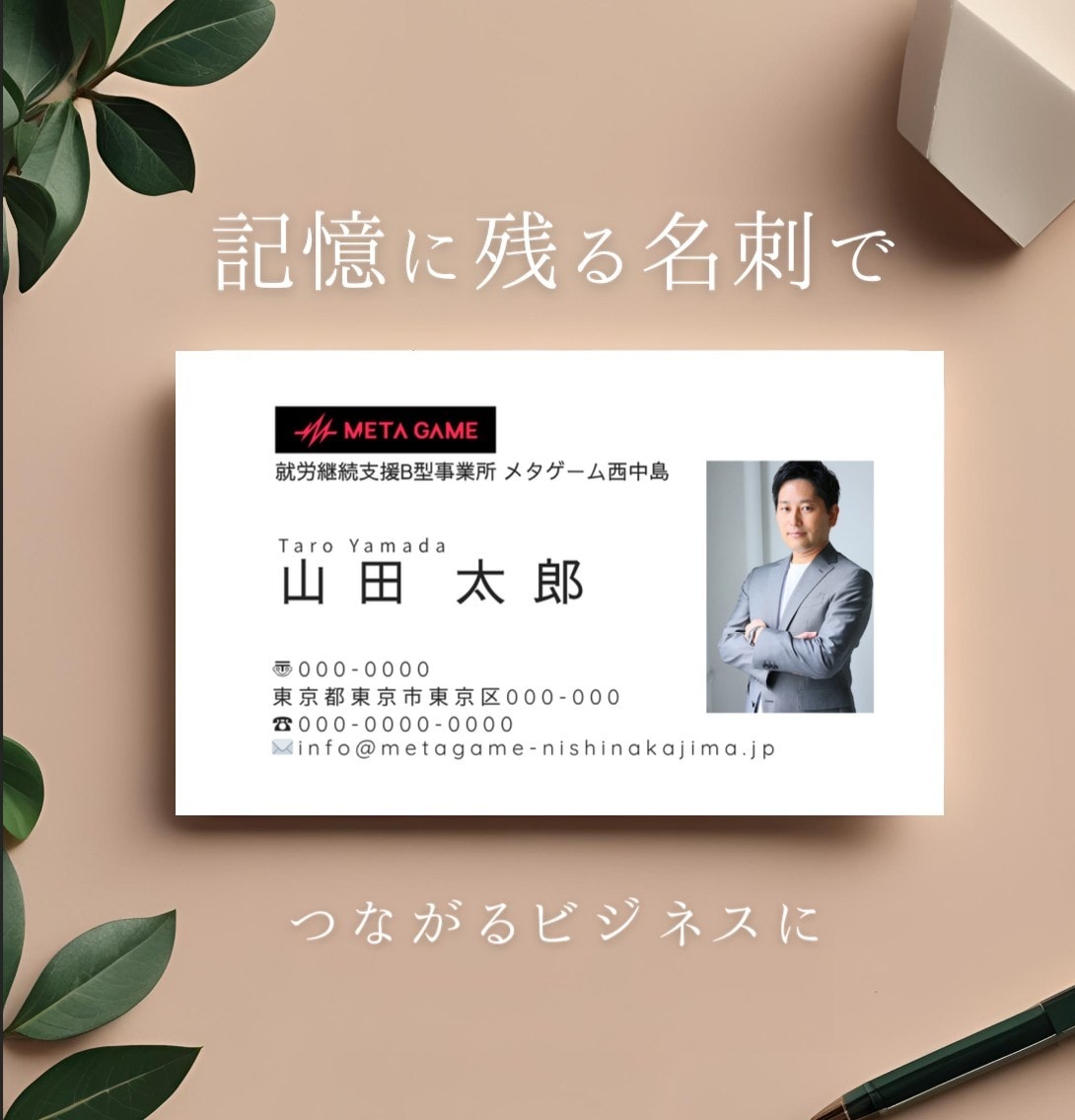 シンプルな名刺のデザインを作成いたします 後々変更できるデータでお渡しいたします、昇進しても安心！ イメージ1