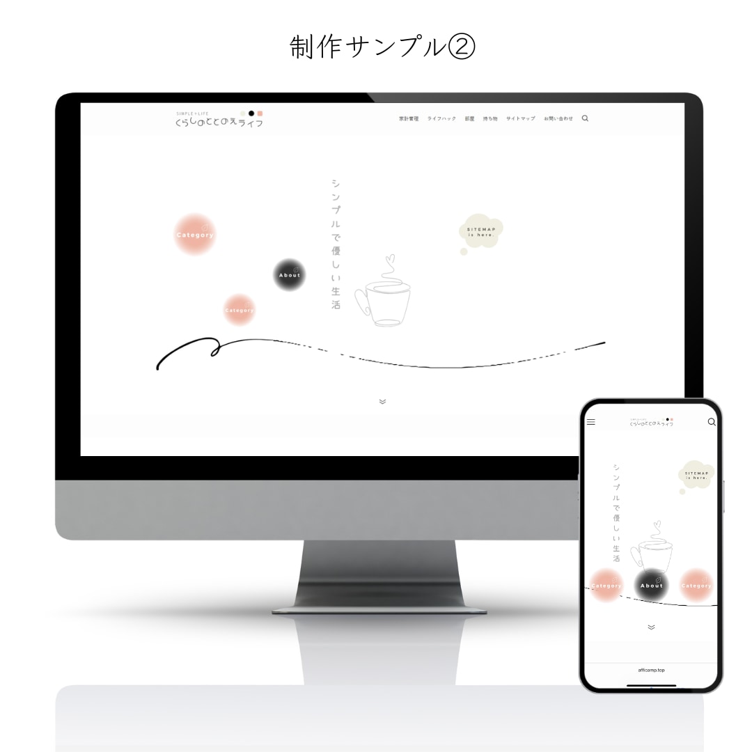 SWELLでWordPressブログ制作いたします カスタマイズ途中の方も対応させていただきます！ イメージ3
