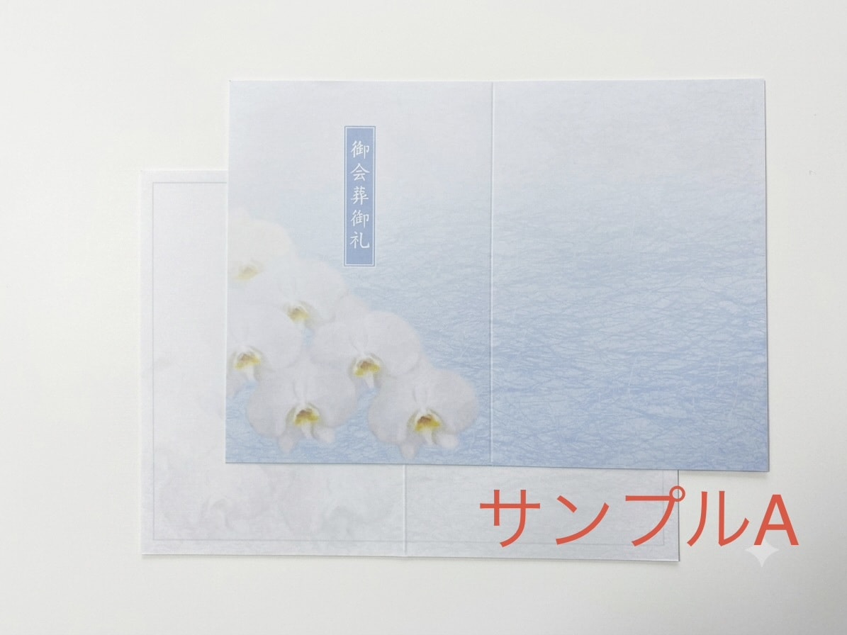 オプション500円の速達配送を無料でお付け致します クオリティ高い礼状がお安くご利用いただけます。 イメージ7