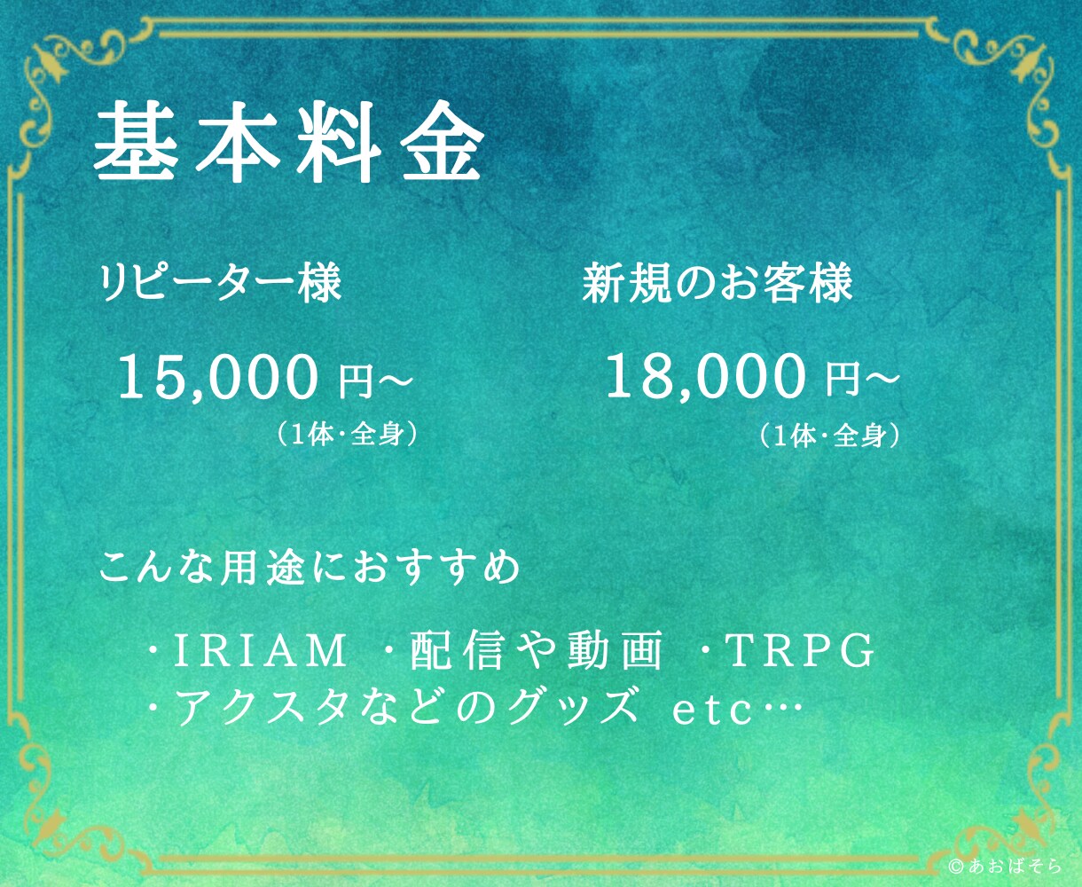 IRIAM・Vtuber活動に◎立ち絵を描きます 配信・動画・キービジュアル・TRPG・アクスタなどグッズにも イメージ4