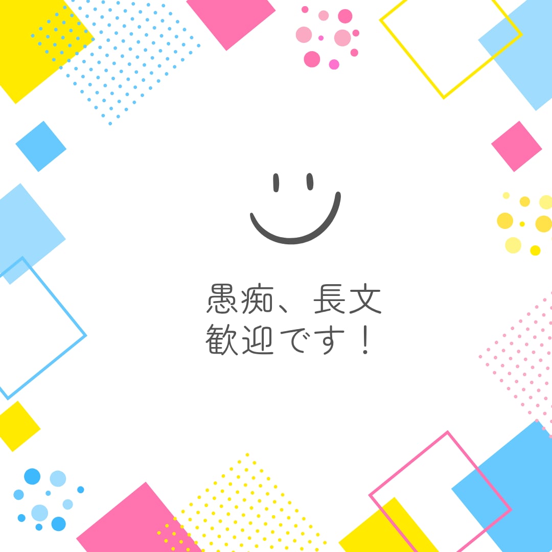 職場の苦手な人の“言動の意味・意図”を読み解きます マウント傾向・具体的な対応/対策まで分かるタロット鑑定 イメージ7
