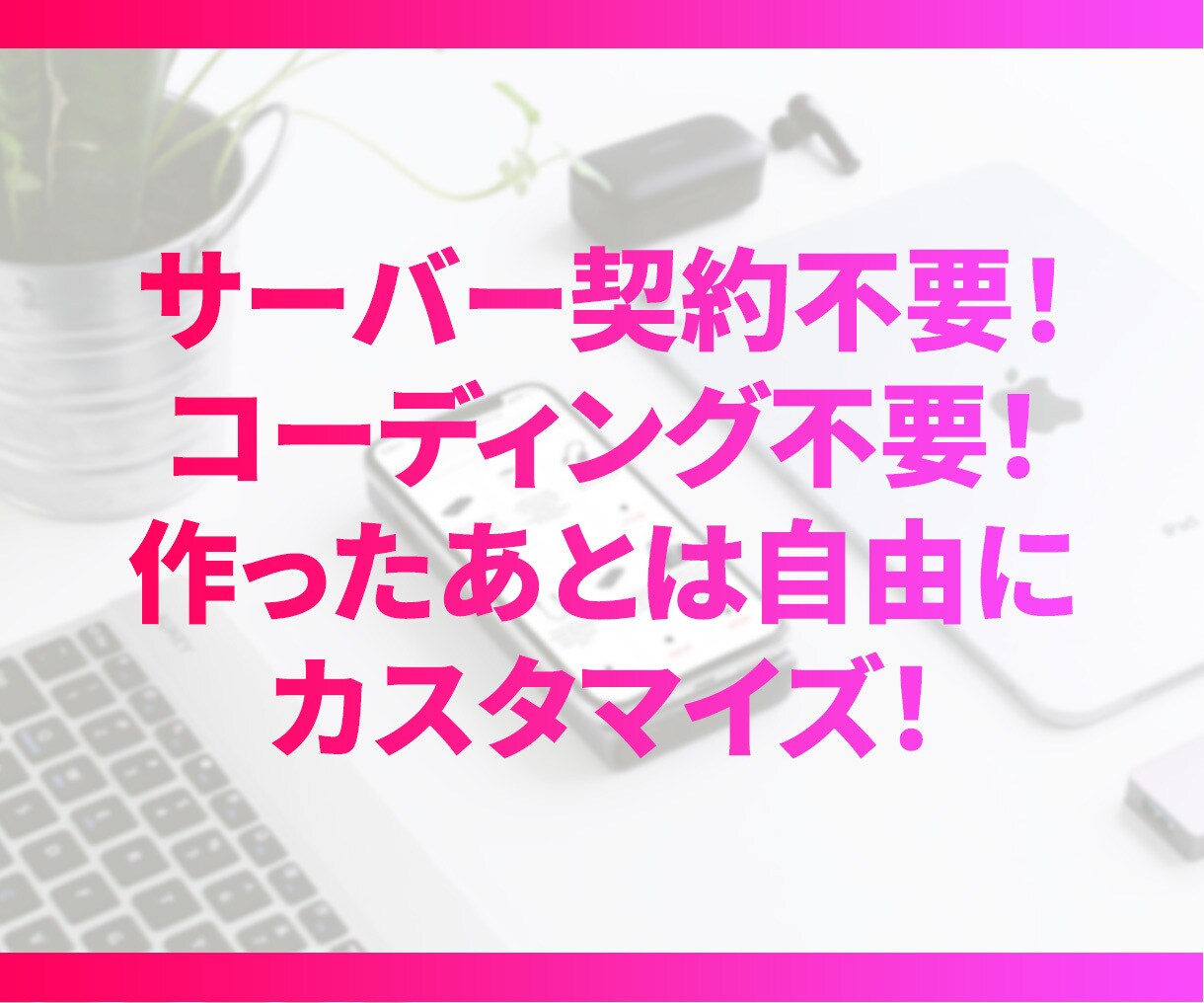 コミコミ15万円！ちゃんとしたホームページ作ります 【残り2名】実績多数のプラチナランクが15ページ15万円対応 イメージ2