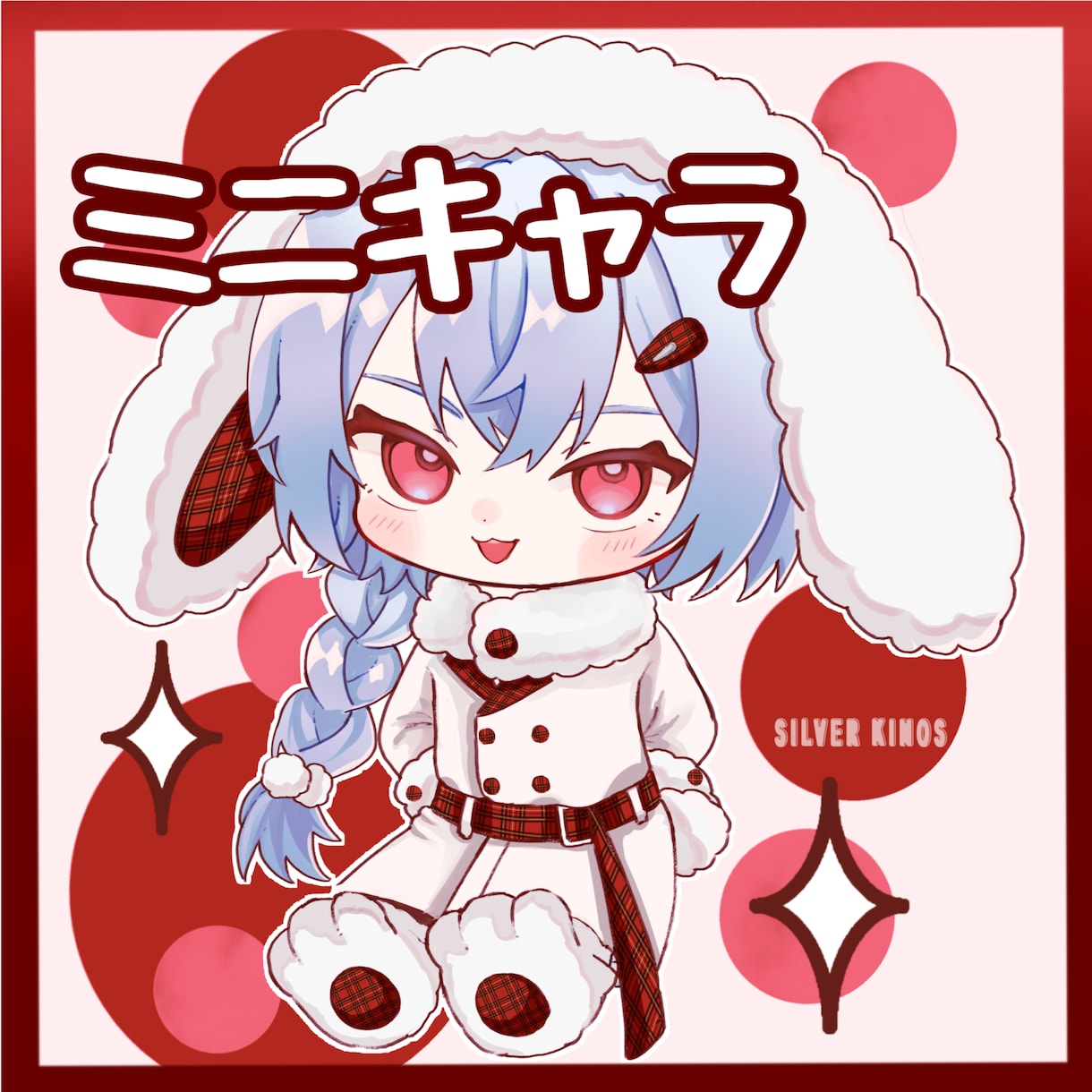 ミニキャラ、デフォルメキャラ、SDキャラ描きます ムチッと可愛い2.5等身のミニキャラです イメージ1