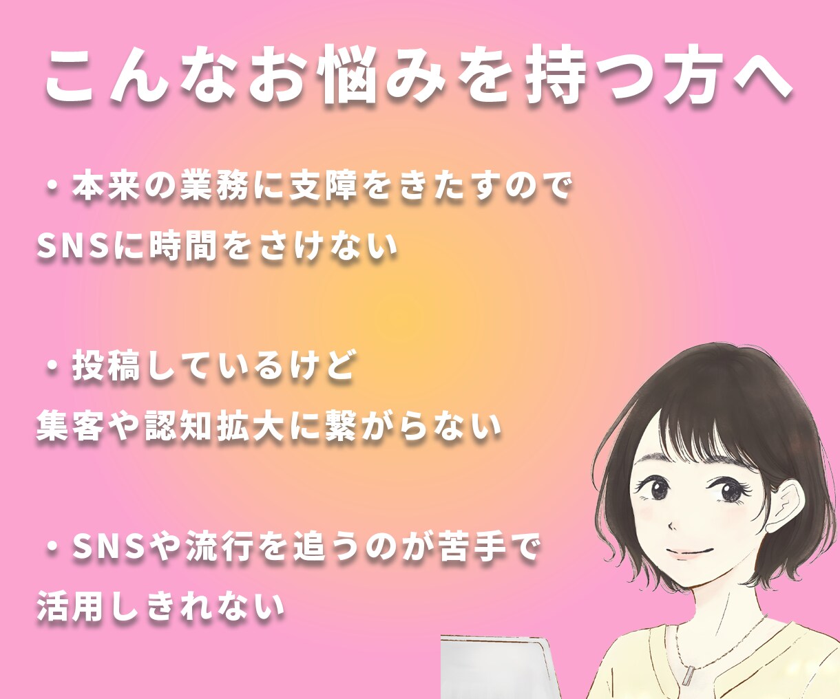 伴走型SNSサポート、１ヶ月インスタ運用代行します 丁寧なヒアリングで、伴走型のインスタ運用代行 イメージ7