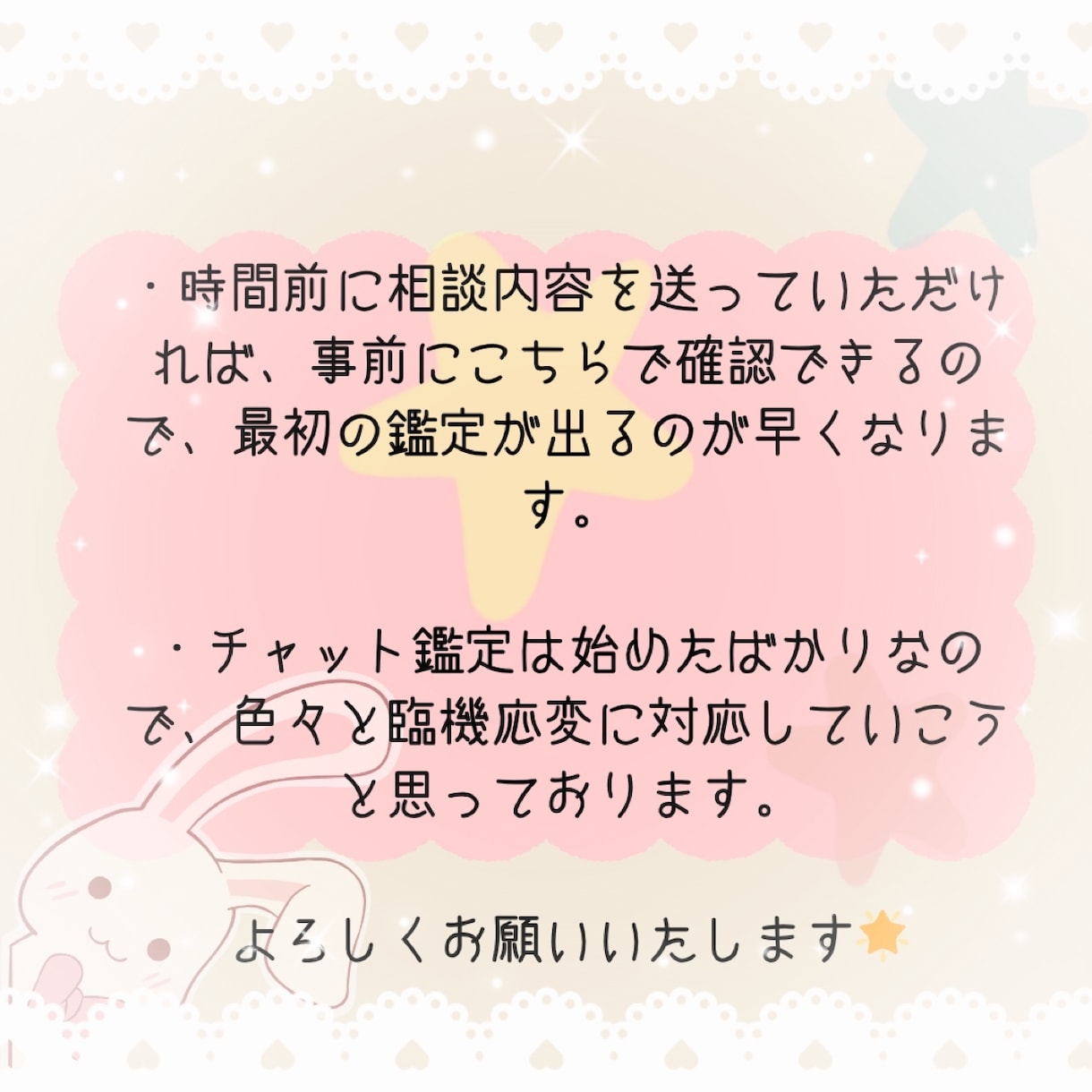 夜中・早朝可【チャット鑑定】☀️10分〜致します 生年月日不要♥️17時〜朝5時の飛び込み可❣️ イメージ6