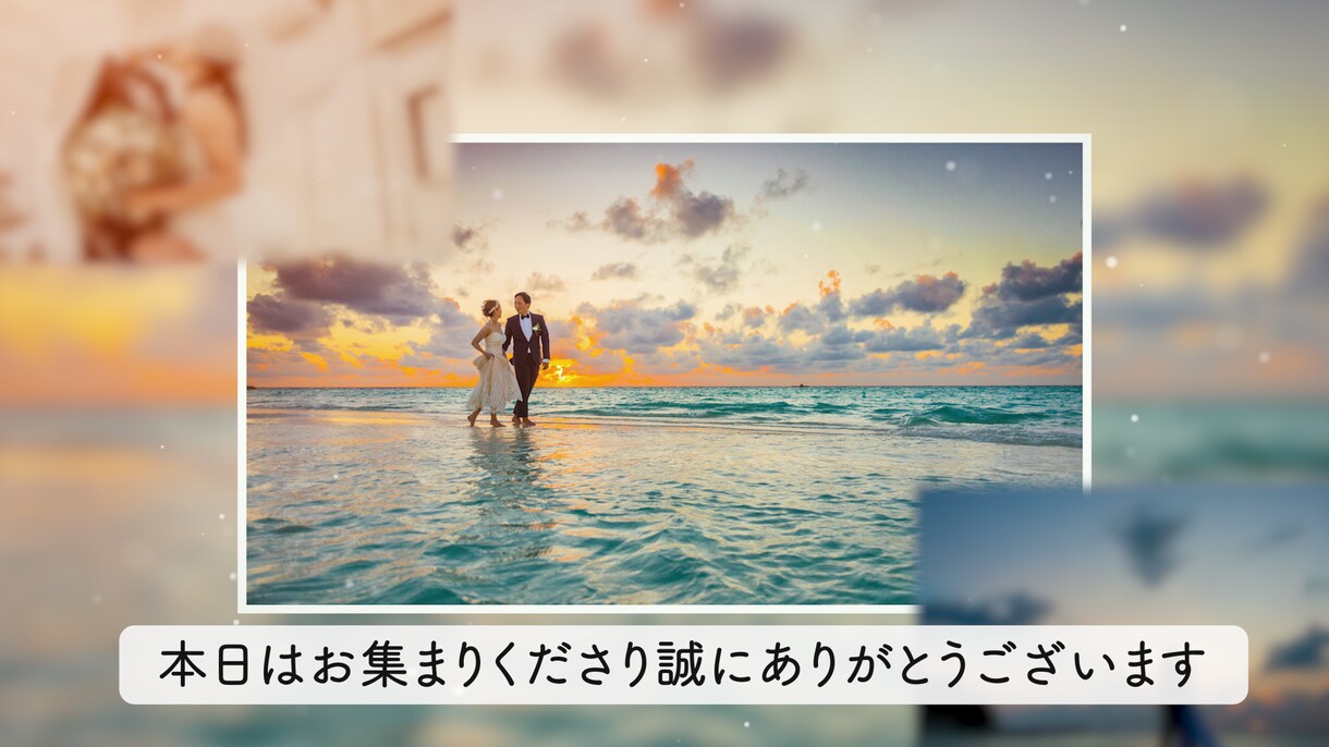 映画風オープニングムービー｜結婚式を感動演出します 見た人の心に残る、感動×おしゃれなオープニング イメージ6