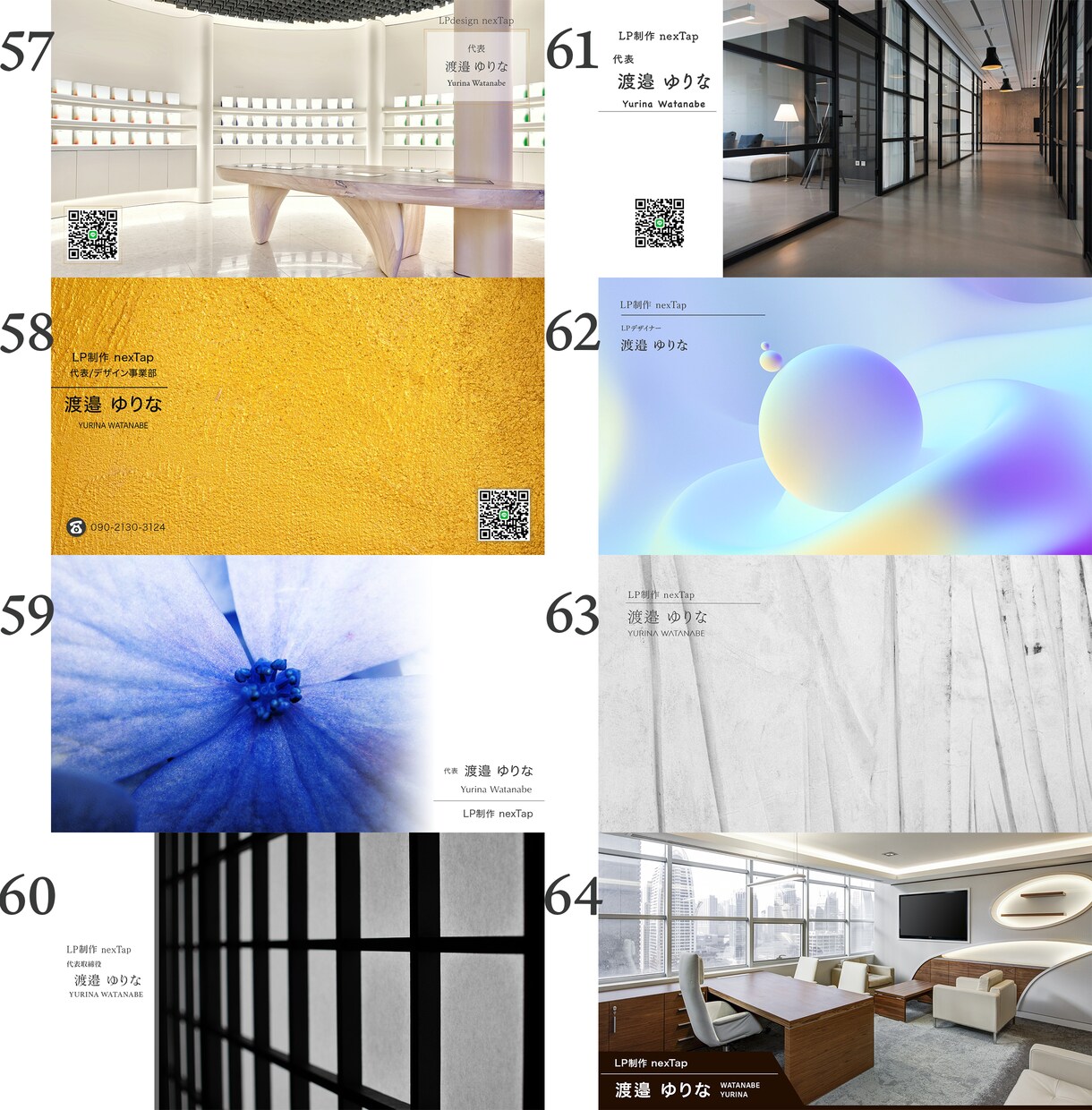 名前も社名もQRも!zoom名刺背景作成します 100背景×20文字構成！2000通りから選べる イメージ8