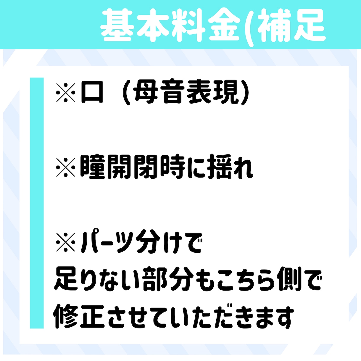 安価で高可動、Vtuberモデリングいたします 安価で高クオリティ高可動、始めてモデリングご依頼する方も イメージ3