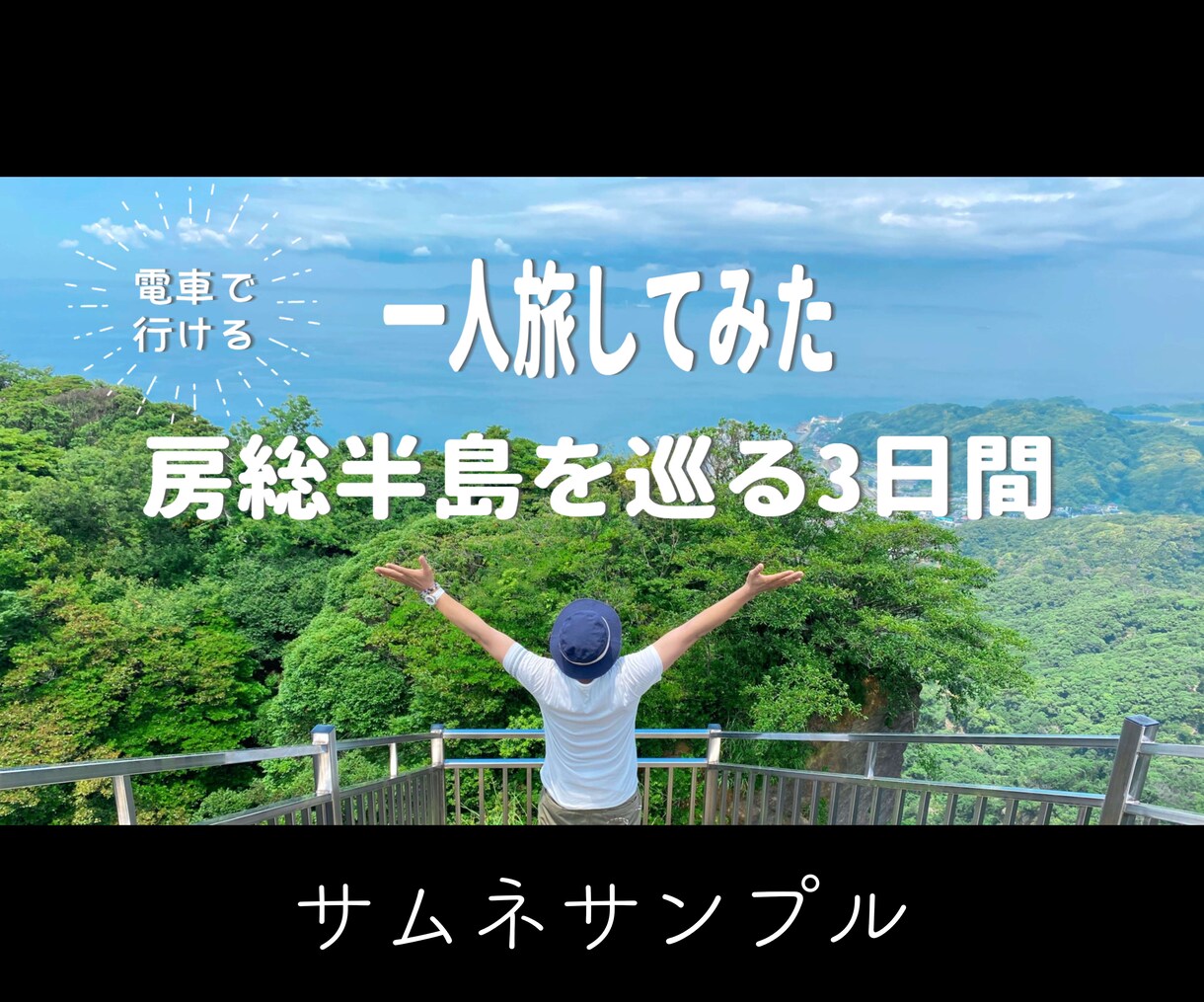 30分以内の動画編集をまるっといたします サムネ付き！丁寧な編集を低価格でご提供！ イメージ4