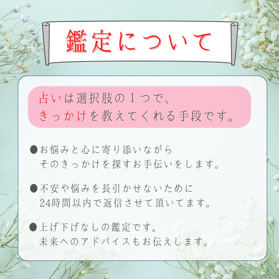 霊感タロット♡気になるお相手の気持ち視ます 片思い/復縁/秘密の恋。貴方の恋を鑑定します イメージ3
