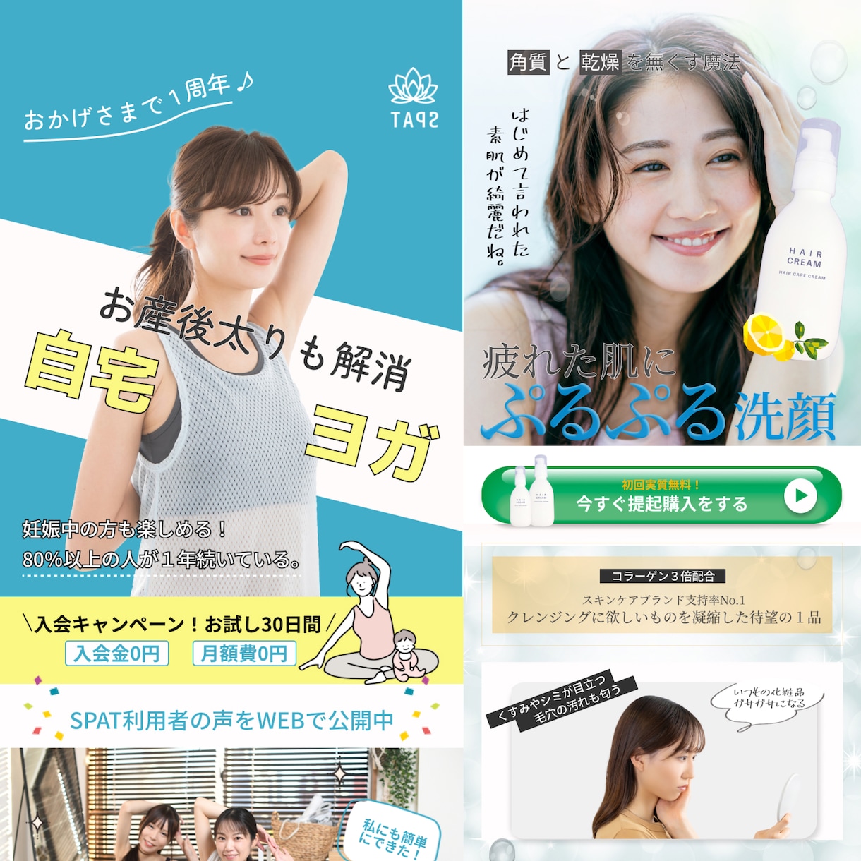 刺さる！　LP【ファーストビュー専門】を制作します 女性向けの綺麗なデザインをご提供！ イメージ5