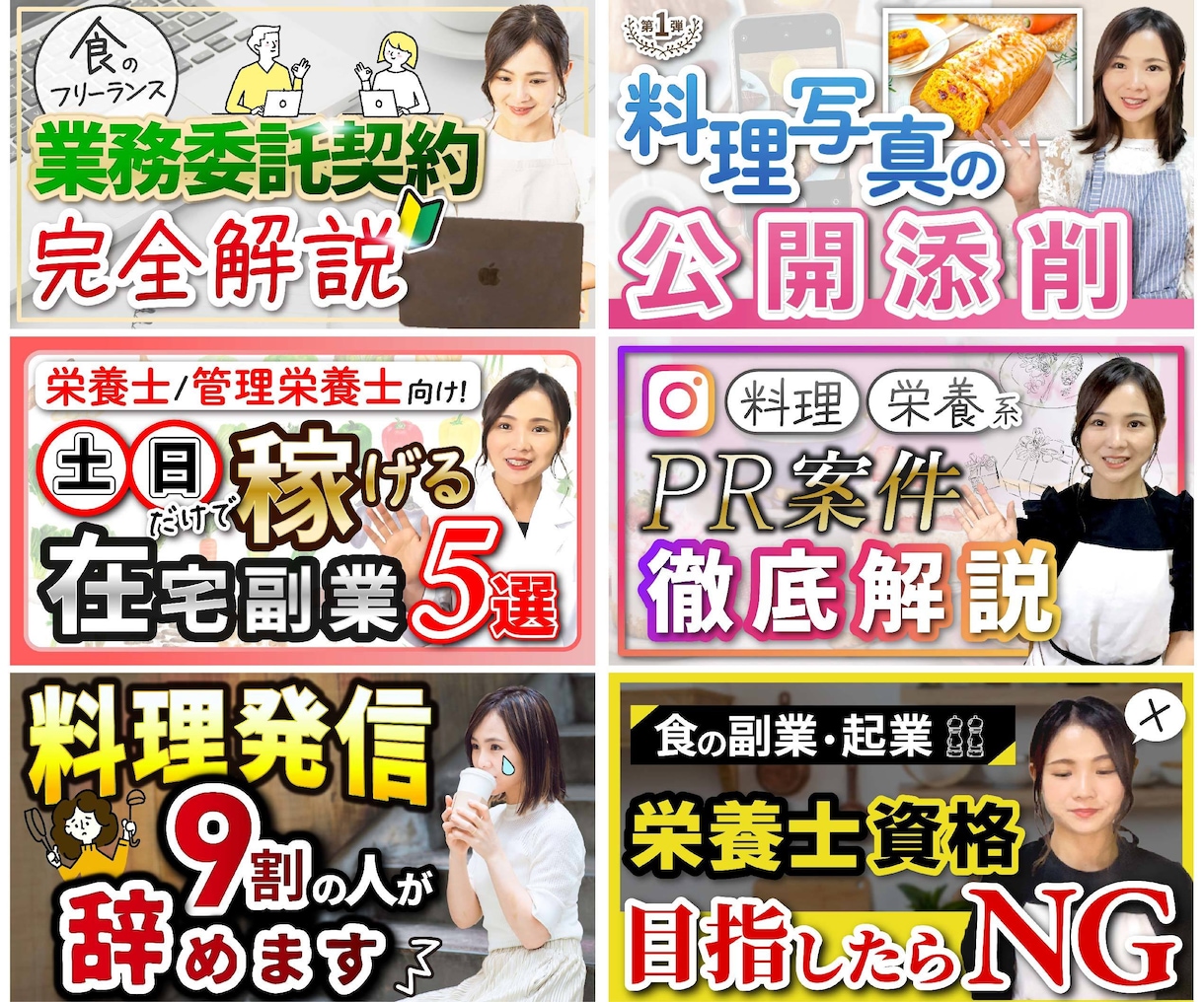 パリ在住デザイナー◇サムネイル制作します 高級感ただようYouTubeサムネ、お任せください！ イメージ5