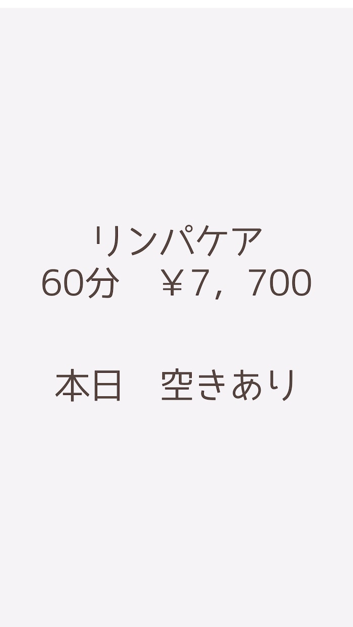 Canvaでやさしいストーリー画像を作ります サロン・個人事業主さん向け/修正2回込み イメージ3