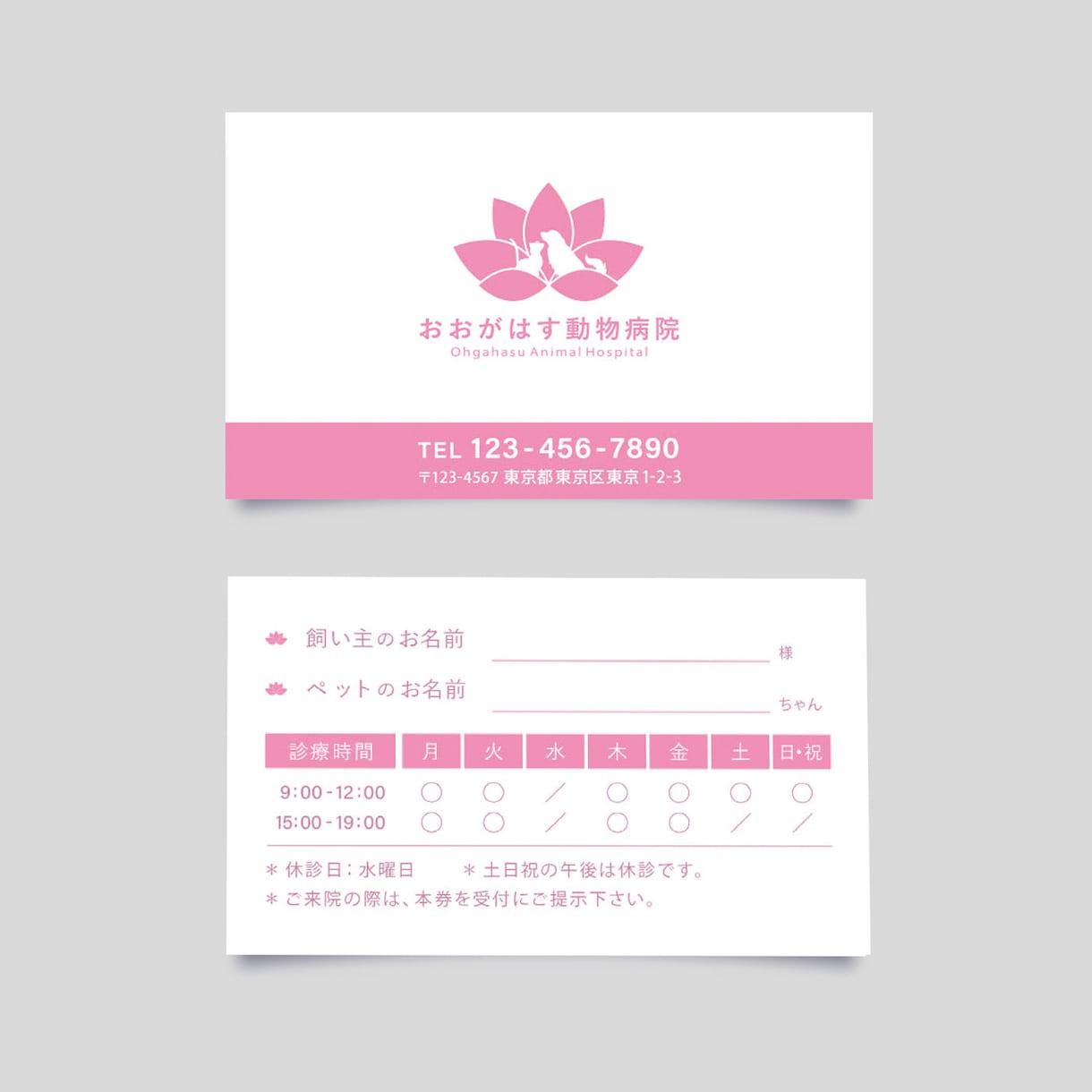 カードデザイン 承ります ご使用用途に応じたご希望のカードをデザインします イメージ10