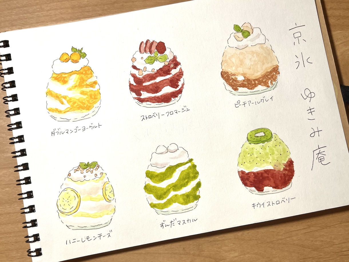 フードイラストを描きます メニュー表などに水彩画の柔らかいタッチの絵を イメージ7