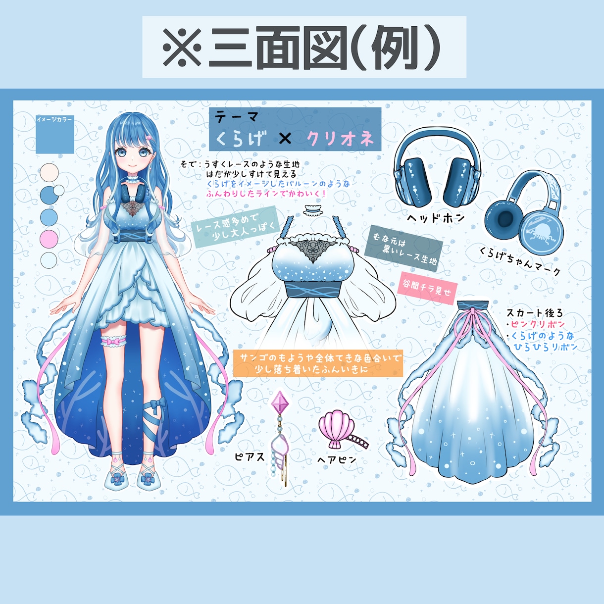 Live2Dモデル制作いたします 商用利用込み/修正無制限/キャラデザ～パーツ分けまで可能！ イメージ7