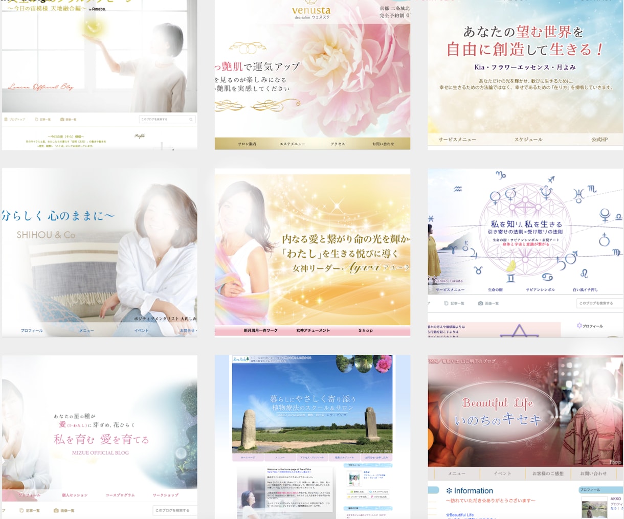 設置まで一式★アメブロのヘッダーとメニュー作ります ★キラキラ華やか★第一印象で選ばれるブログに イメージ7
