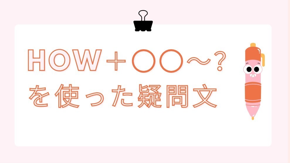 初心者&学び直し｜海外旅行で使える基礎英語教えます 入門レベルから！音声レッスン19本+230問エクササイズ イメージ7