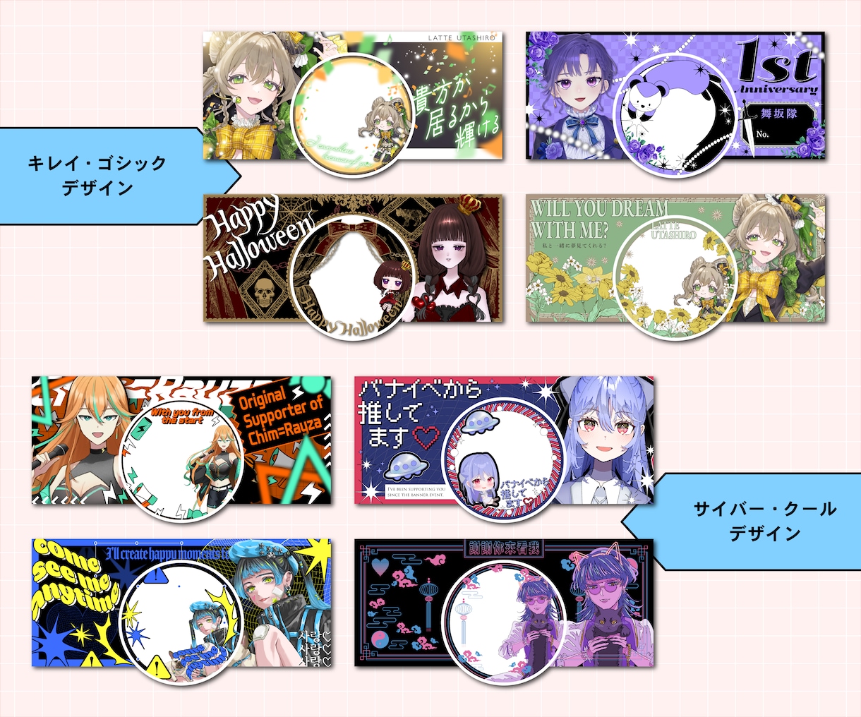 Vtuber向け！デジタルグッズ作成いたします ポップなデザインを中心に様々なテイストで作成します イメージ5