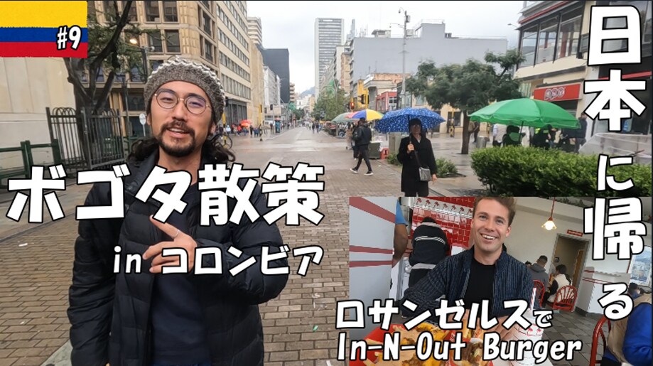 世界各地からの新情報をお教えします 旅は楽しい。デジタルノマドライフ。 イメージ3