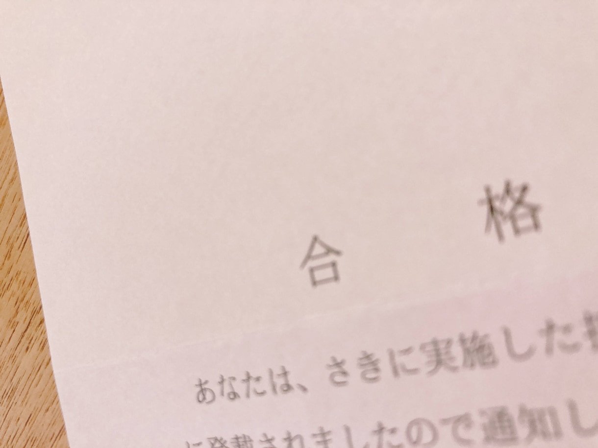看護系｜受験｜入学試験の面接指導・対策します ｜入学試験対策｜看護学校・看護学生を志望する方向け イメージ2