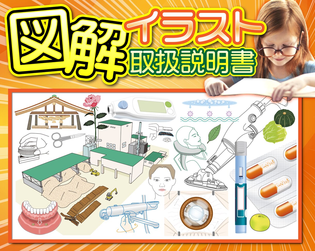 ゆるくておしゃれな親しみやすい商用イラスト作ります テイストはさまざま対応◎ポートフォリオご参照◎ イメージ8