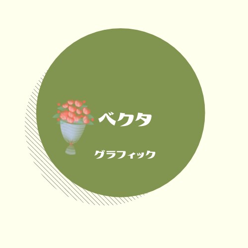 ロゴを期間限定で4000円で仕上げます ロゴ作成で困っているかたはぜひ イメージ2