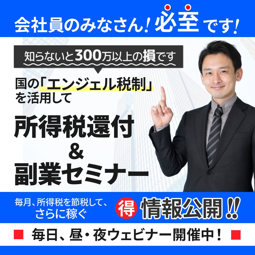 SNS広告バナー制作いたします クリック率を意識した伝わりやすいデザイン イメージ7