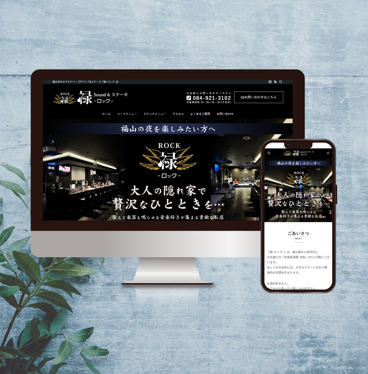 集客や成果に繋がる戦略的ホームページを制作します WEB制作歴27年&マーケ歴15年!20業種以上の制作実績! イメージ2